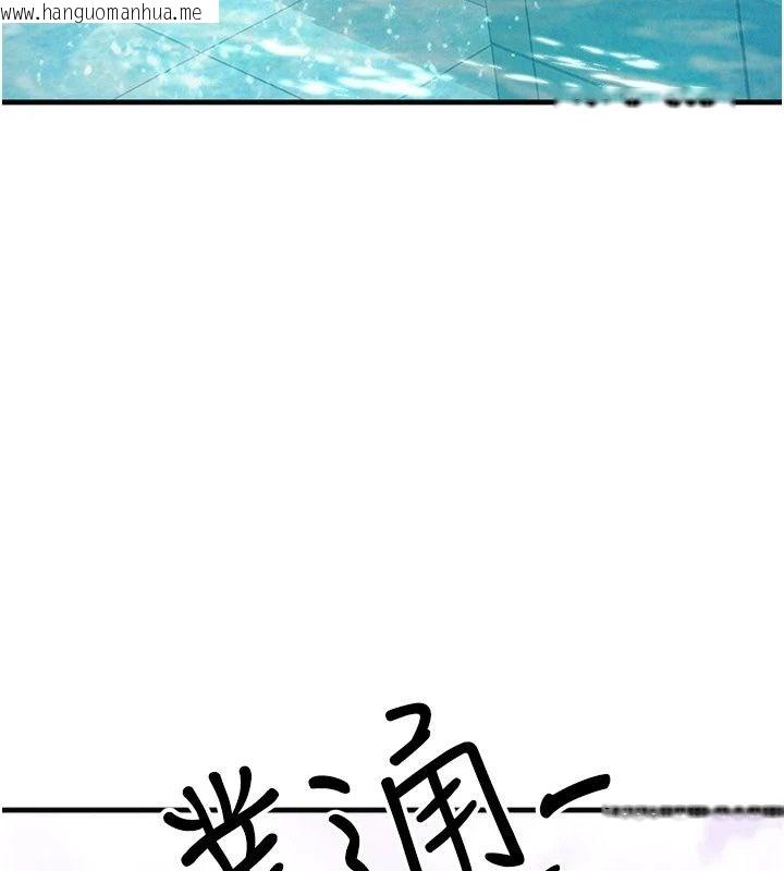韩国漫画朋友妈妈我天菜韩漫_朋友妈妈我天菜-第6话-和朋友的妈妈独处在线免费阅读-韩国漫画-第121张图片