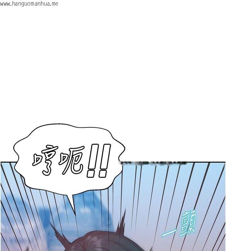 韩国漫画一发致富韩漫_一发致富-第10话-她自己摇起来了!!在线免费阅读-韩国漫画-第84张图片