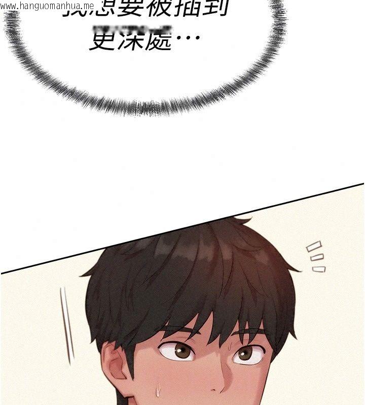 韩国漫画一发致富韩漫_一发致富-第10话-她自己摇起来了!!在线免费阅读-韩国漫画-第192张图片