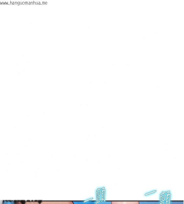 韩国漫画一发致富韩漫_一发致富-第10话-她自己摇起来了!!在线免费阅读-韩国漫画-第136张图片