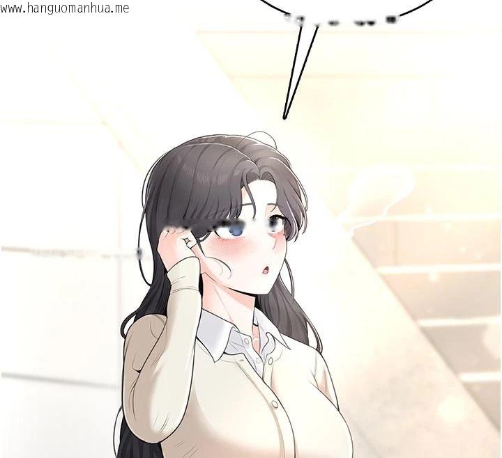 韩国漫画欲望入门课韩漫_欲望入门课-第9话-娇喘连连的诊间在线免费阅读-韩国漫画-第165张图片