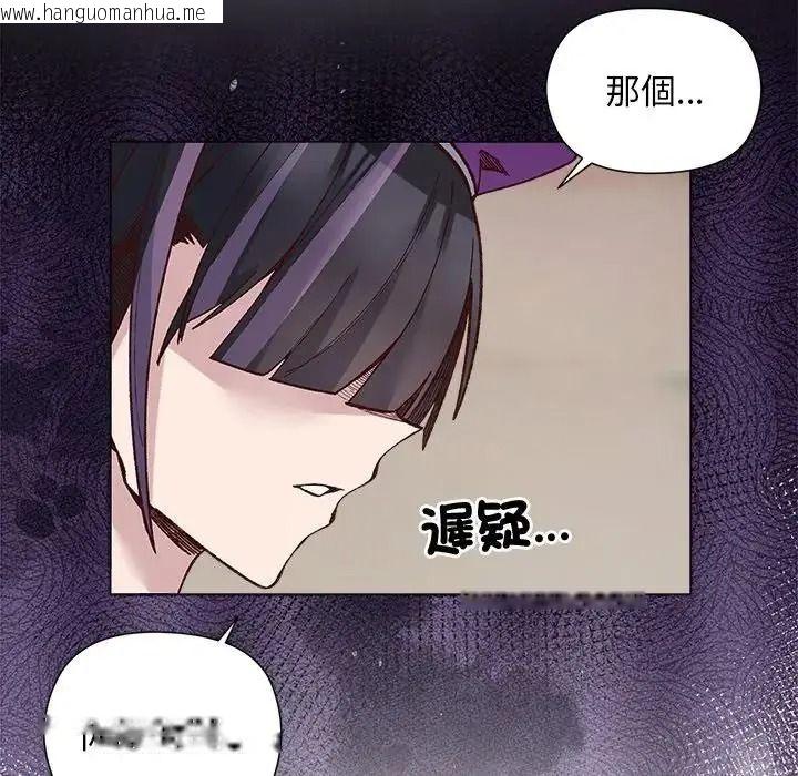 韩国漫画小姐由我来守护韩漫_小姐由我来守护-第39话在线免费阅读-韩国漫画-第128张图片