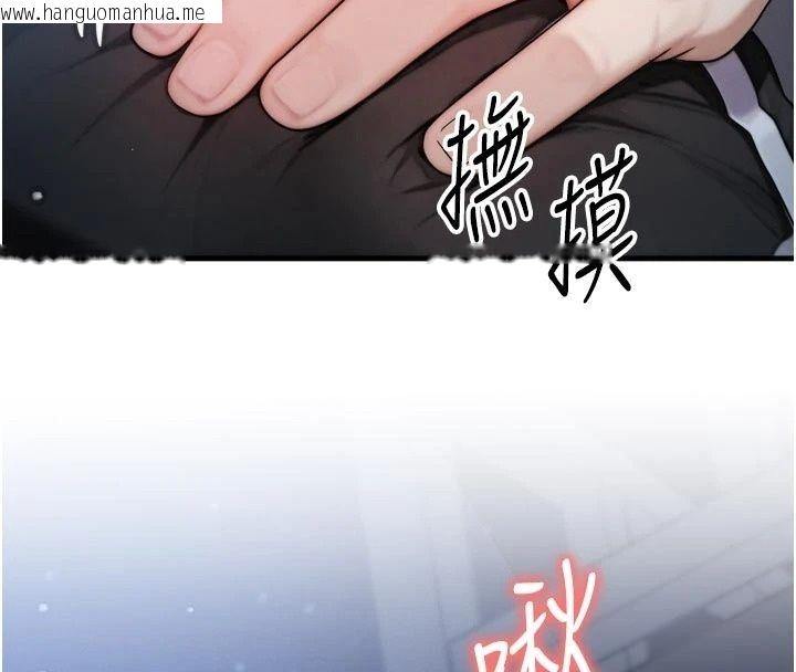 韩国漫画朋友妈妈我天菜韩漫_朋友妈妈我天菜-第7话-我知道妳是人妻，但我爱妳在线免费阅读-韩国漫画-第212张图片