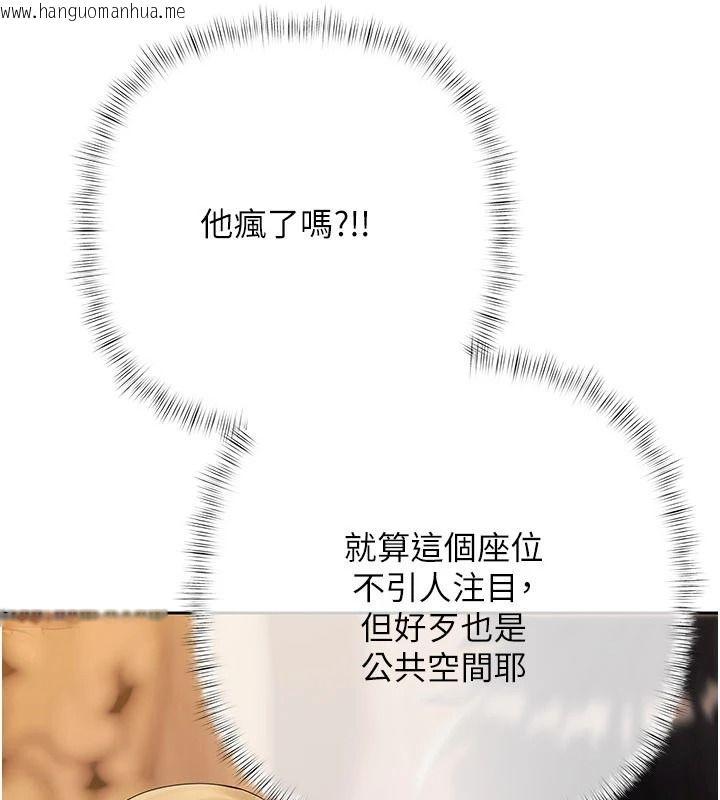 韩国漫画欲债韩漫_欲债-第28话-想要就快点求我在线免费阅读-韩国漫画-第68张图片