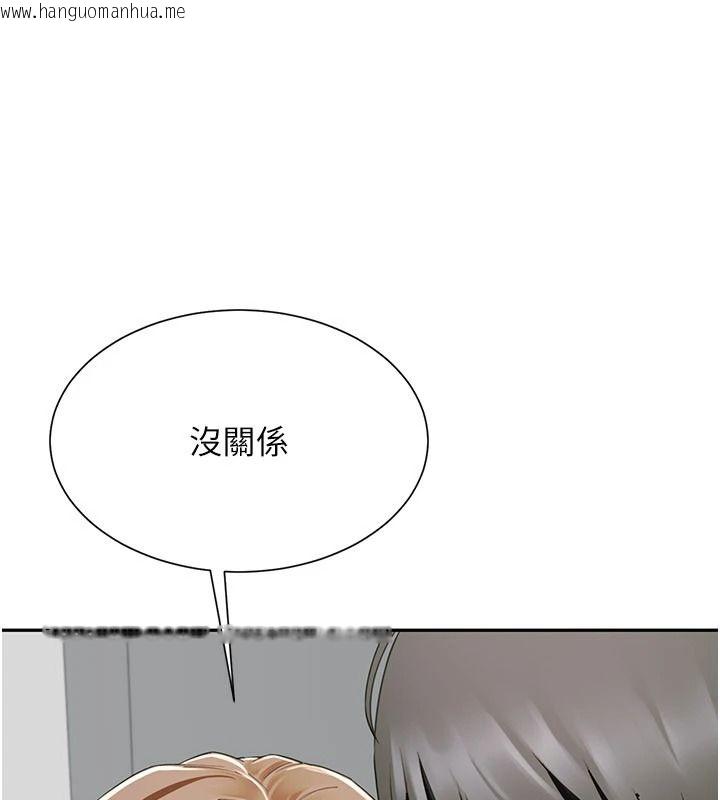 韩国漫画砲友满屋韩漫_砲友满屋-第21话-想要妈妈给的奖励吗?在线免费阅读-韩国漫画-第179张图片
