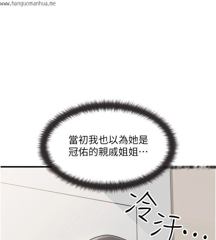韩国漫画朋友妈妈我天菜韩漫_朋友妈妈我天菜-第6话-和朋友的妈妈独处在线免费阅读-韩国漫画-第68张图片