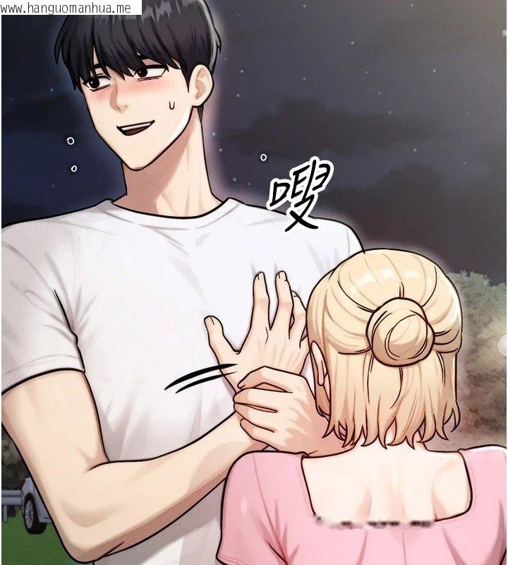 韩国漫画朋友妈妈我天菜韩漫_朋友妈妈我天菜-第4话-用内射代替恋爱咨商在线免费阅读-韩国漫画-第11张图片
