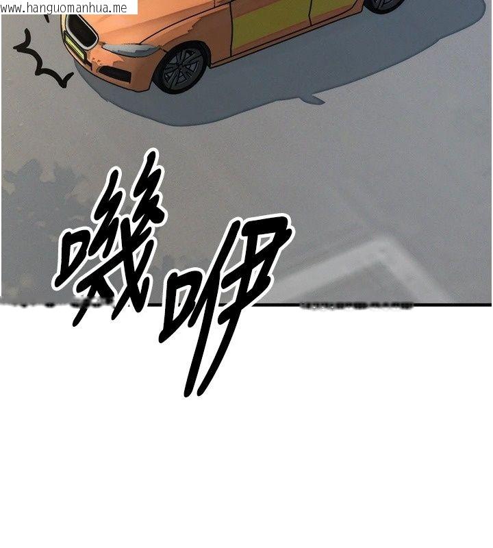 韩国漫画朋友妈妈我天菜韩漫_朋友妈妈我天菜-第5话-好奇怪…在里面变大了在线免费阅读-韩国漫画-第214张图片