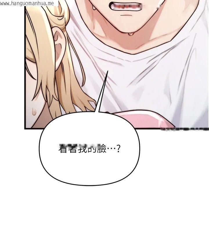 韩国漫画朋友妈妈我天菜韩漫_朋友妈妈我天菜-第5话-好奇怪…在里面变大了在线免费阅读-韩国漫画-第99张图片