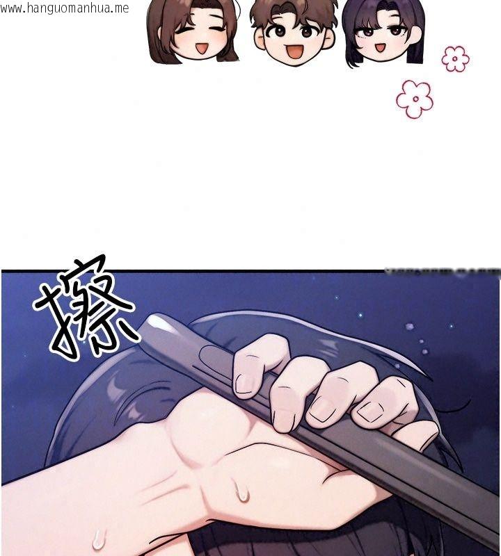 韩国漫画朋友妈妈我天菜韩漫_朋友妈妈我天菜-第6话-和朋友的妈妈独处在线免费阅读-韩国漫画-第215张图片