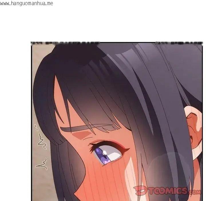 韩国漫画与众不同的兄妹/我家的掌上明珠韩漫_与众不同的兄妹/我家的掌上明珠-第65话在线免费阅读-韩国漫画-第57张图片