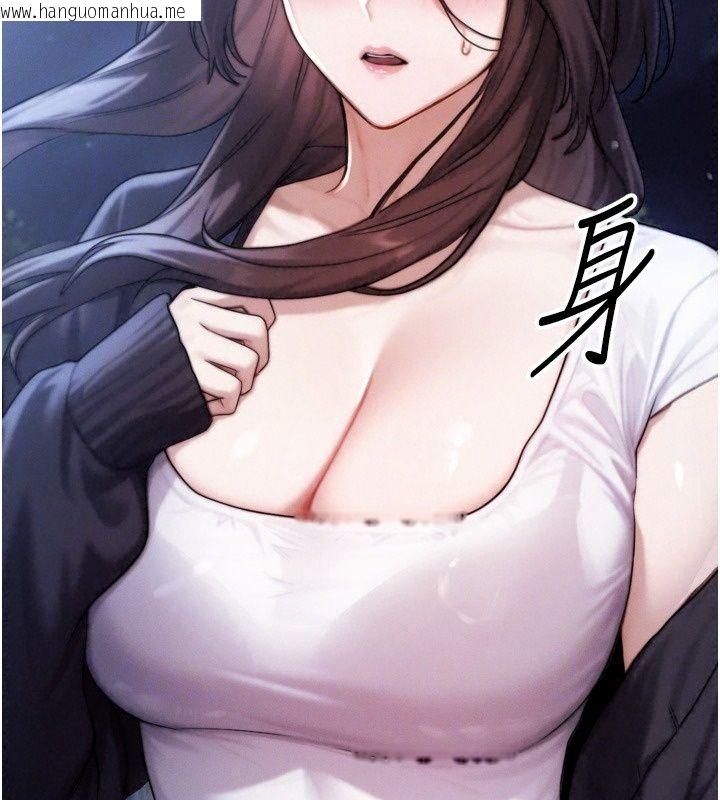 韩国漫画朋友妈妈我天菜韩漫_朋友妈妈我天菜-第7话-我知道妳是人妻，但我爱妳在线免费阅读-韩国漫画-第169张图片