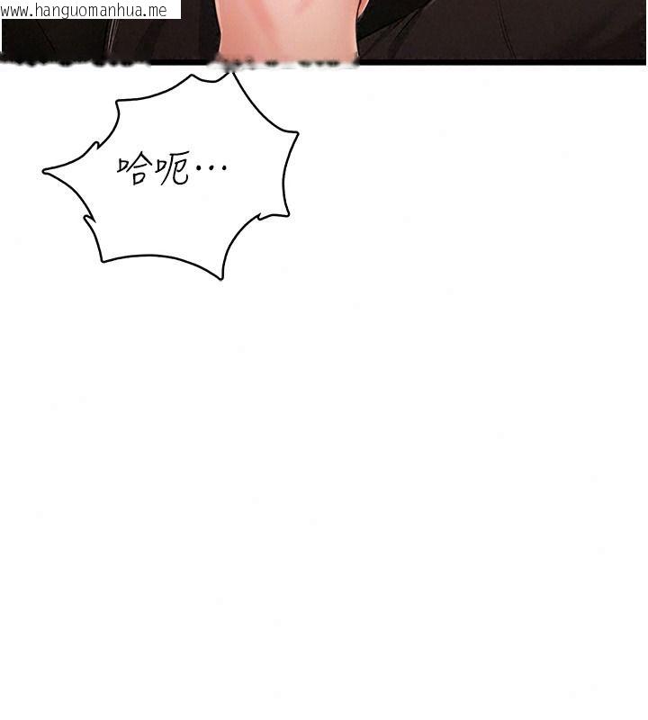韩国漫画欲望入门课韩漫_欲望入门课-第9话-娇喘连连的诊间在线免费阅读-韩国漫画-第70张图片