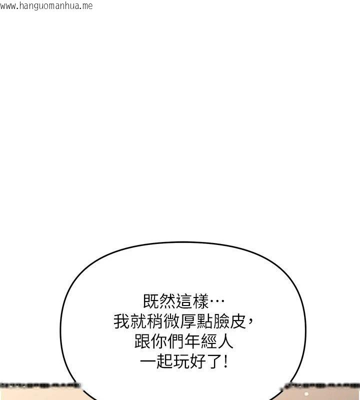 韩国漫画朋友妈妈我天菜韩漫_朋友妈妈我天菜-第6话-和朋友的妈妈独处在线免费阅读-韩国漫画-第174张图片