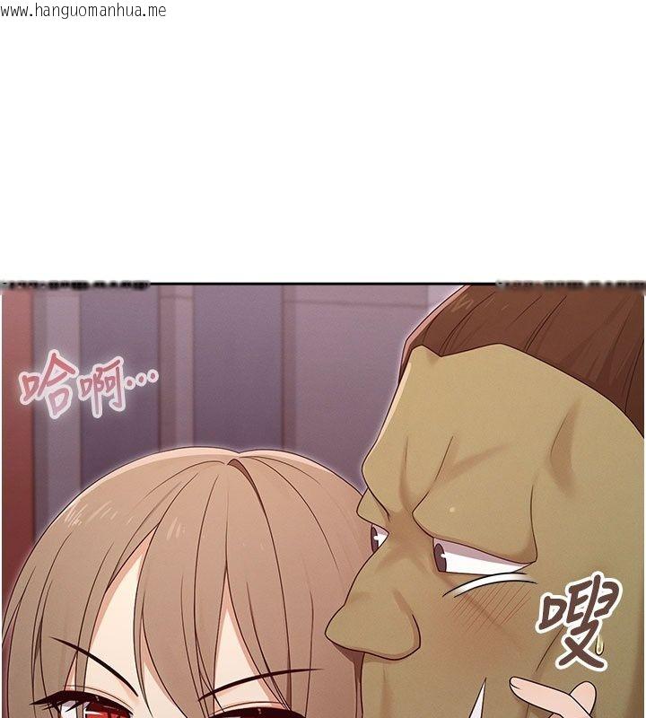 韩国漫画魔法少女露美娜韩漫_魔法少女露美娜-第22话-与兽人充满爱意的性爱在线免费阅读-韩国漫画-第64张图片