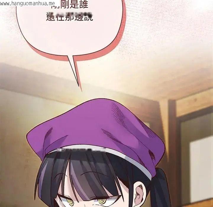 韩国漫画小姐由我来守护韩漫_小姐由我来守护-第39话在线免费阅读-韩国漫画-第64张图片