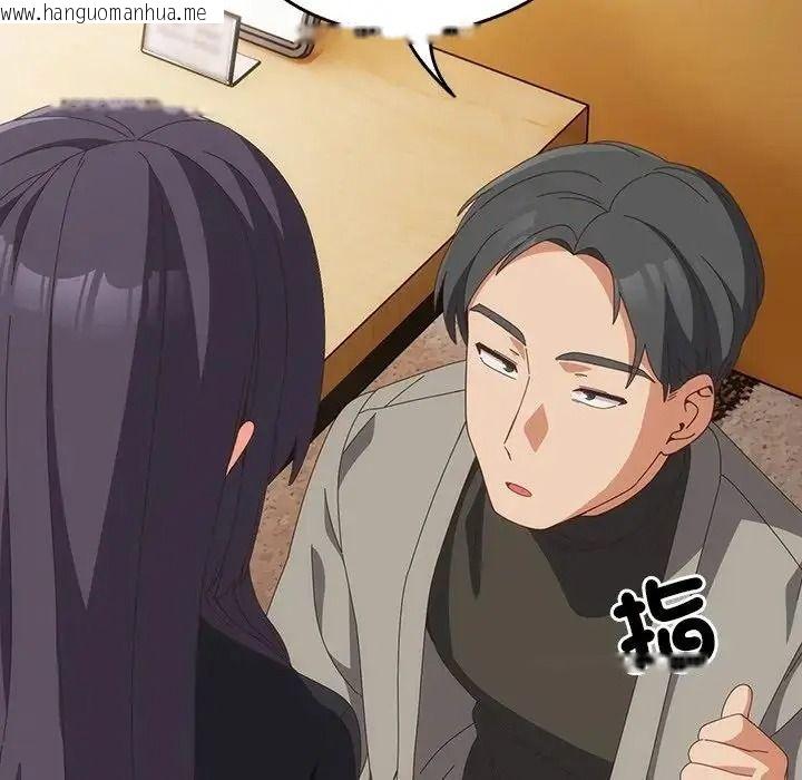 韩国漫画与众不同的兄妹/我家的掌上明珠韩漫_与众不同的兄妹/我家的掌上明珠-第65话在线免费阅读-韩国漫画-第37张图片