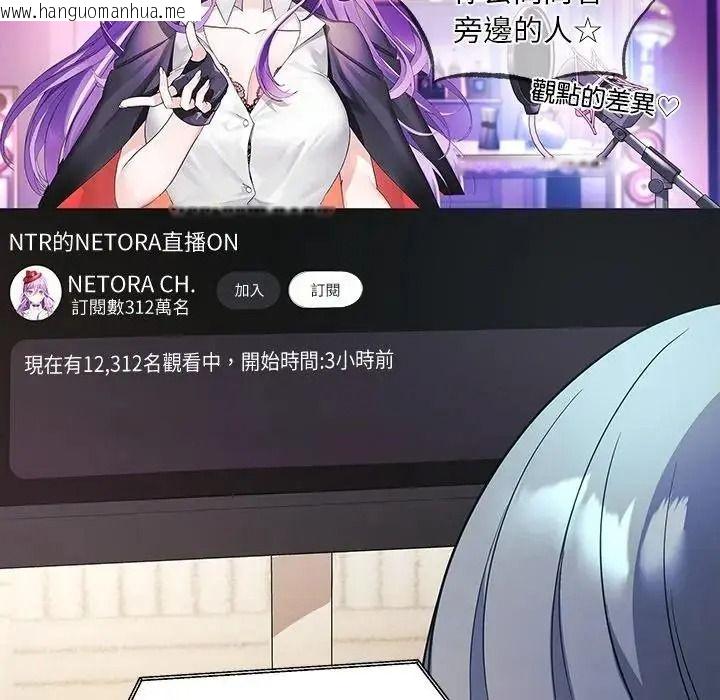 韩国漫画立志当VJ的娇妻韩漫_立志当VJ的娇妻-第7话在线免费阅读-韩国漫画-第8张图片