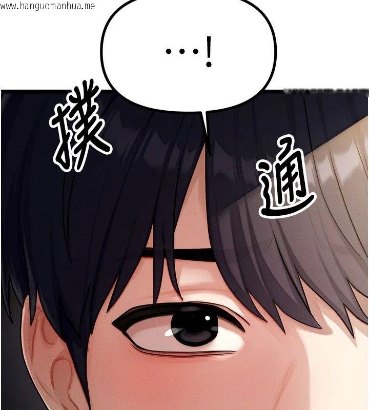 韩国漫画朋友妈妈我天菜韩漫_朋友妈妈我天菜-第4话-用内射代替恋爱咨商在线免费阅读-韩国漫画-第39张图片