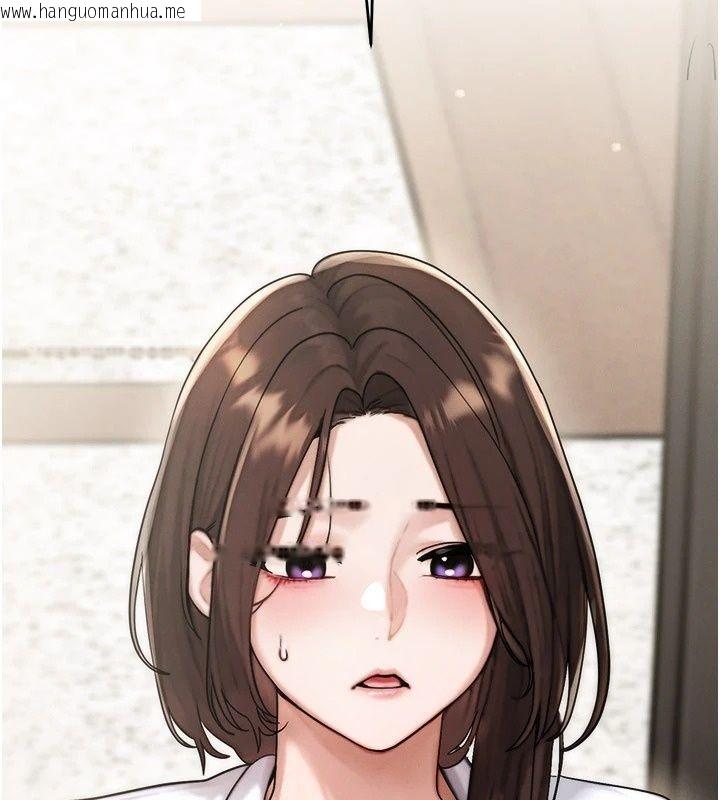 韩国漫画朋友妈妈我天菜韩漫_朋友妈妈我天菜-第6话-和朋友的妈妈独处在线免费阅读-韩国漫画-第34张图片