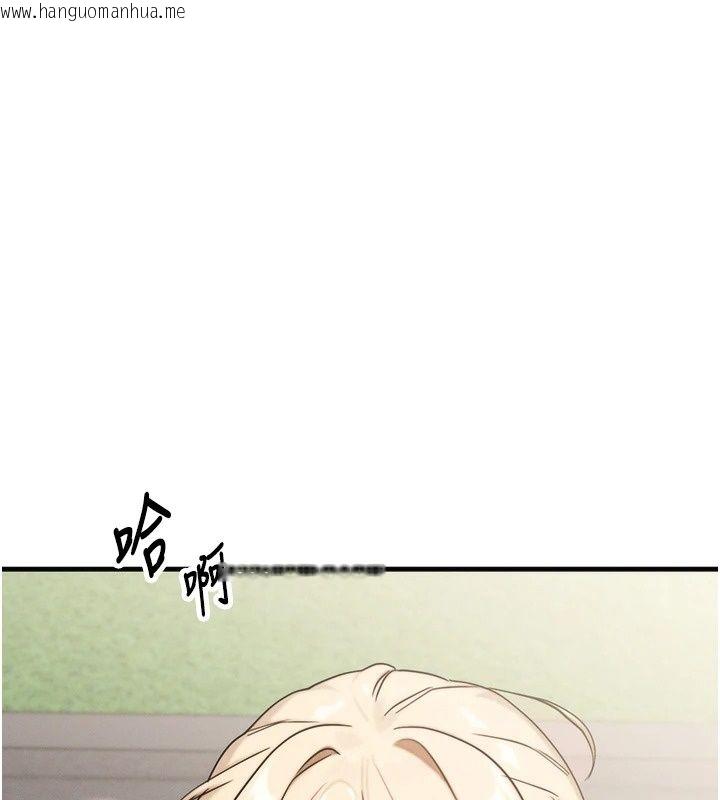 韩国漫画朋友妈妈我天菜韩漫_朋友妈妈我天菜-第4话-用内射代替恋爱咨商在线免费阅读-韩国漫画-第172张图片