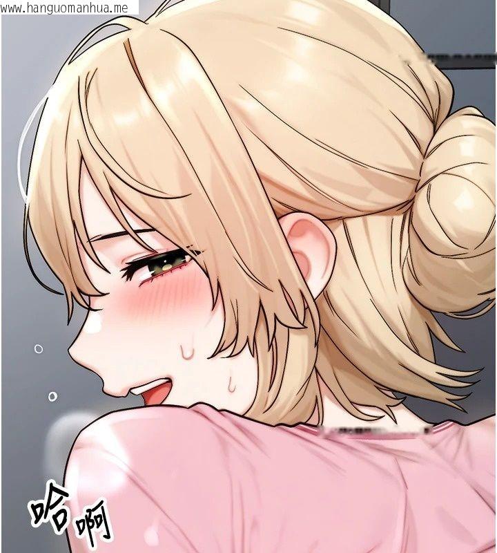 韩国漫画朋友妈妈我天菜韩漫_朋友妈妈我天菜-第5话-好奇怪…在里面变大了在线免费阅读-韩国漫画-第13张图片