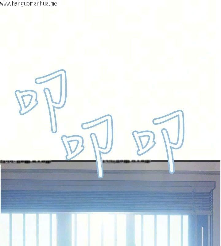 韩国漫画理想型演算法韩漫_理想型演算法-第15话-是我露得不够多吗?在线免费阅读-韩国漫画-第47张图片