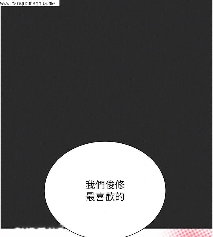 韩国漫画砲友满屋韩漫_砲友满屋-第21话-想要妈妈给的奖励吗?在线免费阅读-韩国漫画-第124张图片