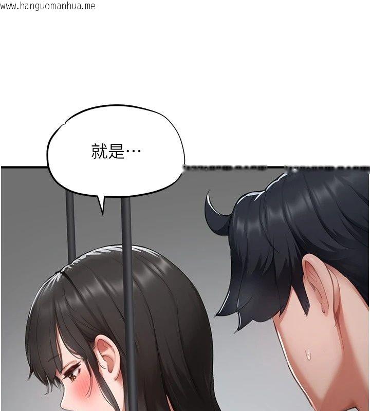 韩国漫画成人漫画取材课韩漫_成人漫画取材课-第20话-晓婷的大胆告白在线免费阅读-韩国漫画-第5张图片