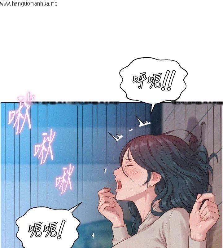 韩国漫画一发致富韩漫_一发致富-第10话-她自己摇起来了!!在线免费阅读-韩国漫画-第81张图片