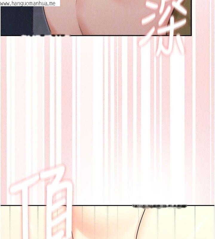 韩国漫画魔法少女露美娜韩漫_魔法少女露美娜-第22话-与兽人充满爱意的性爱在线免费阅读-韩国漫画-第51张图片