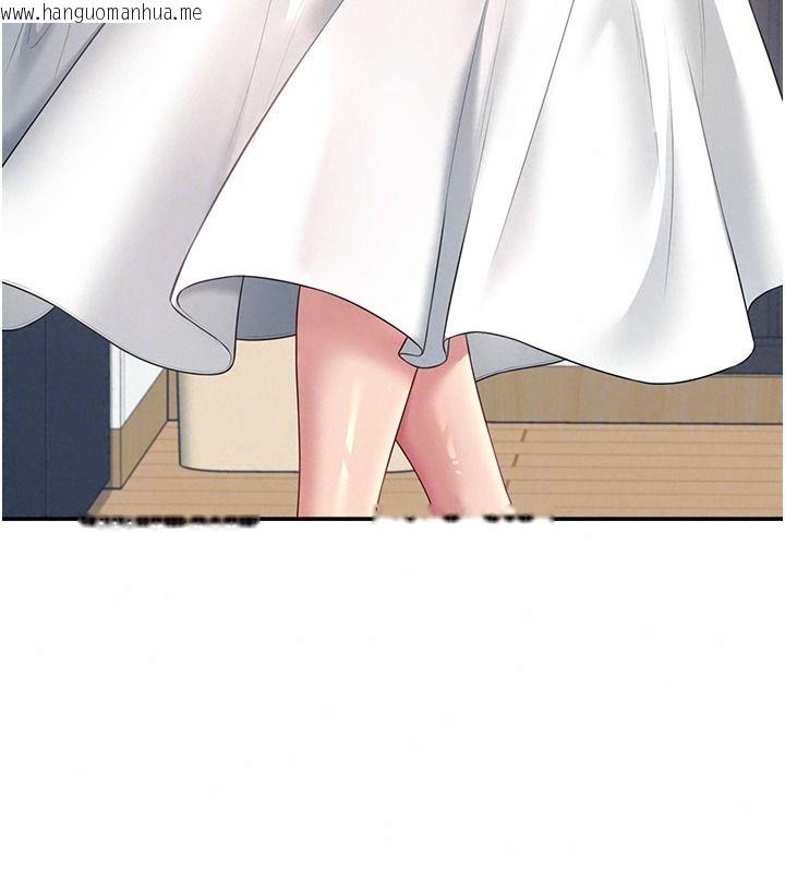 韩国漫画飞机杯女神连线中韩漫_飞机杯女神连线中-第81话-邂逅初恋的心动感觉在线免费阅读-韩国漫画-第136张图片