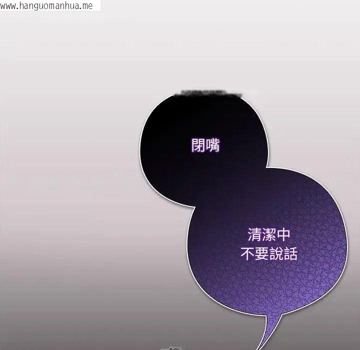 韩国漫画与众不同的兄妹/我家的掌上明珠韩漫_与众不同的兄妹/我家的掌上明珠-第65话在线免费阅读-韩国漫画-第63张图片