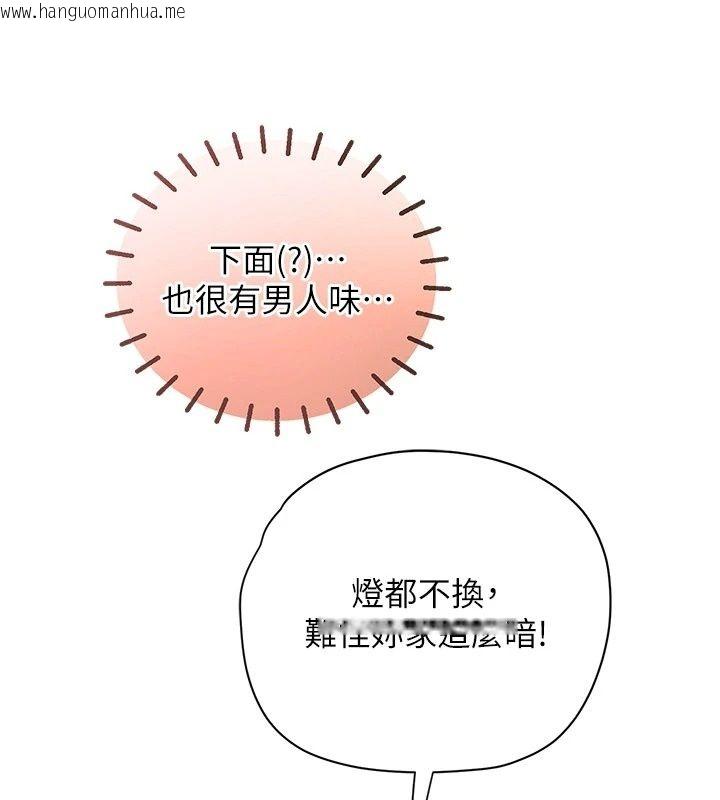 韩国漫画理想型演算法韩漫_理想型演算法-第15话-是我露得不够多吗?在线免费阅读-韩国漫画-第149张图片