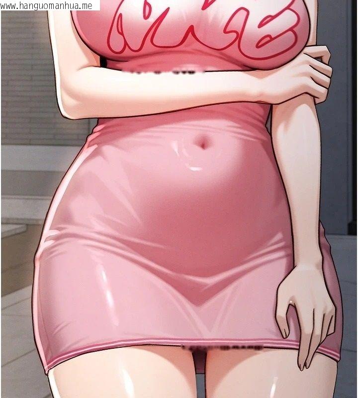 韩国漫画朋友妈妈我天菜韩漫_朋友妈妈我天菜-第4话-用内射代替恋爱咨商在线免费阅读-韩国漫画-第24张图片
