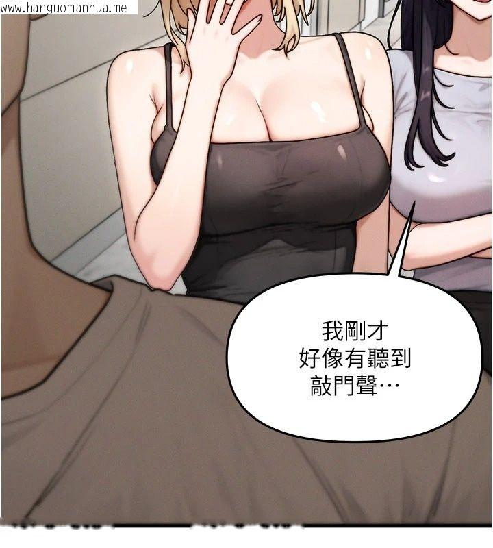 韩国漫画朋友妈妈我天菜韩漫_朋友妈妈我天菜-第6话-和朋友的妈妈独处在线免费阅读-韩国漫画-第47张图片
