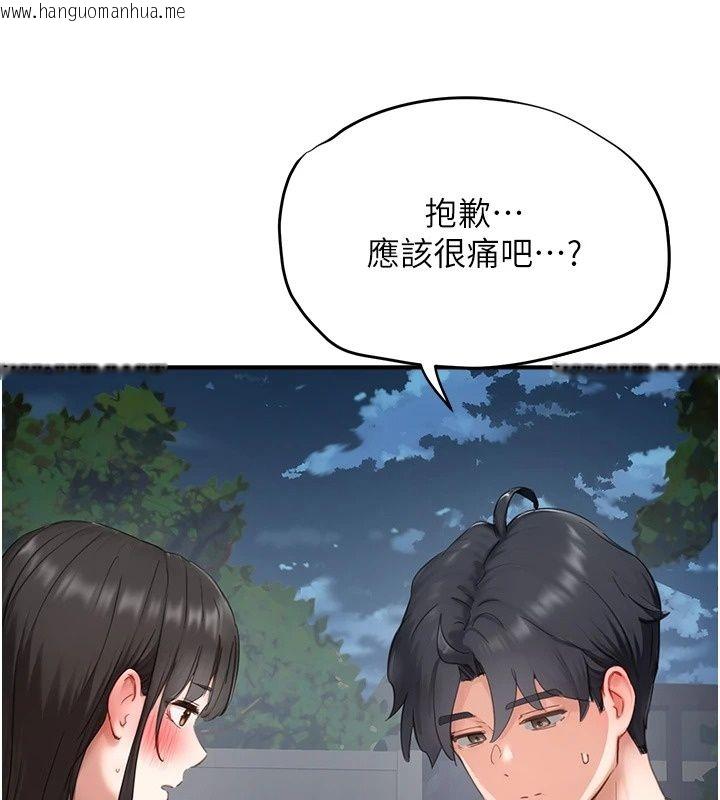 韩国漫画成人漫画取材课韩漫_成人漫画取材课-第20话-晓婷的大胆告白在线免费阅读-韩国漫画-第103张图片