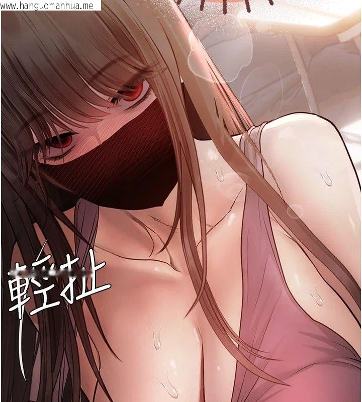 韩国漫画理想型演算法韩漫_理想型演算法-第15话-是我露得不够多吗?在线免费阅读-韩国漫画-第113张图片