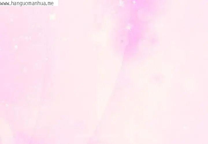 韩国漫画与众不同的兄妹/我家的掌上明珠韩漫_与众不同的兄妹/我家的掌上明珠-第65话在线免费阅读-韩国漫画-第4张图片