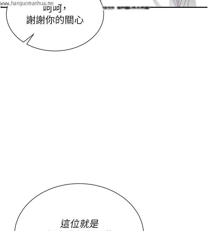 韩国漫画砲友满屋韩漫_砲友满屋-第21话-想要妈妈给的奖励吗?在线免费阅读-韩国漫画-第5张图片