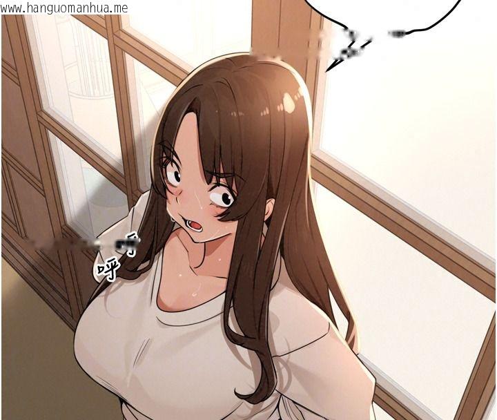 韩国漫画里长孙子开麦啦韩漫_里长孙子开麦啦-第56话-这女人是我兄弟?!在线免费阅读-韩国漫画-第88张图片
