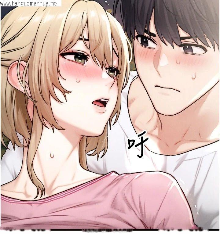 韩国漫画朋友妈妈我天菜韩漫_朋友妈妈我天菜-第5话-好奇怪…在里面变大了在线免费阅读-韩国漫画-第73张图片