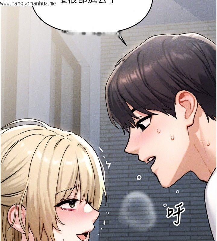 韩国漫画朋友妈妈我天菜韩漫_朋友妈妈我天菜-第5话-好奇怪…在里面变大了在线免费阅读-韩国漫画-第117张图片