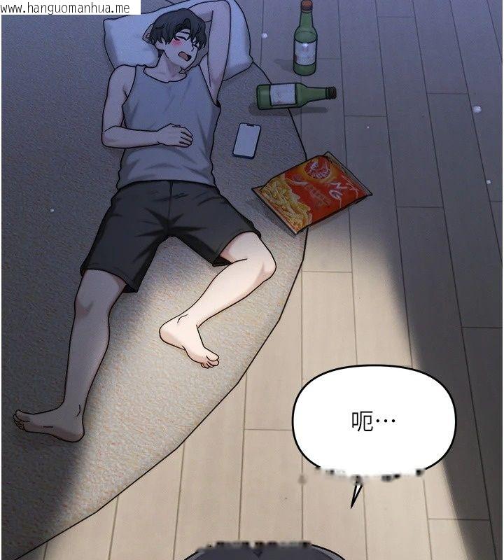 韩国漫画朋友妈妈我天菜韩漫_朋友妈妈我天菜-第5话-好奇怪…在里面变大了在线免费阅读-韩国漫画-第187张图片