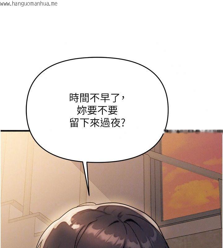韩国漫画朋友妈妈我天菜韩漫_朋友妈妈我天菜-第6话-和朋友的妈妈独处在线免费阅读-韩国漫画-第153张图片