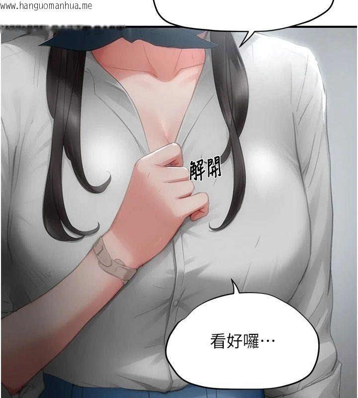 韩国漫画成人漫画取材课韩漫_成人漫画取材课-第20话-晓婷的大胆告白在线免费阅读-韩国漫画-第147张图片