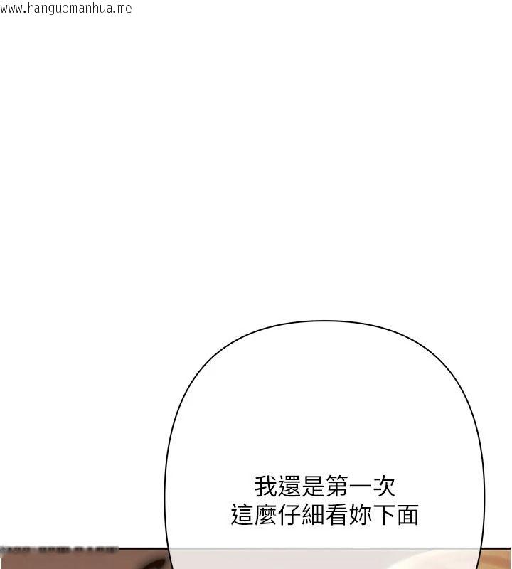 韩国漫画欲债韩漫_欲债-第28话-想要就快点求我在线免费阅读-韩国漫画-第61张图片