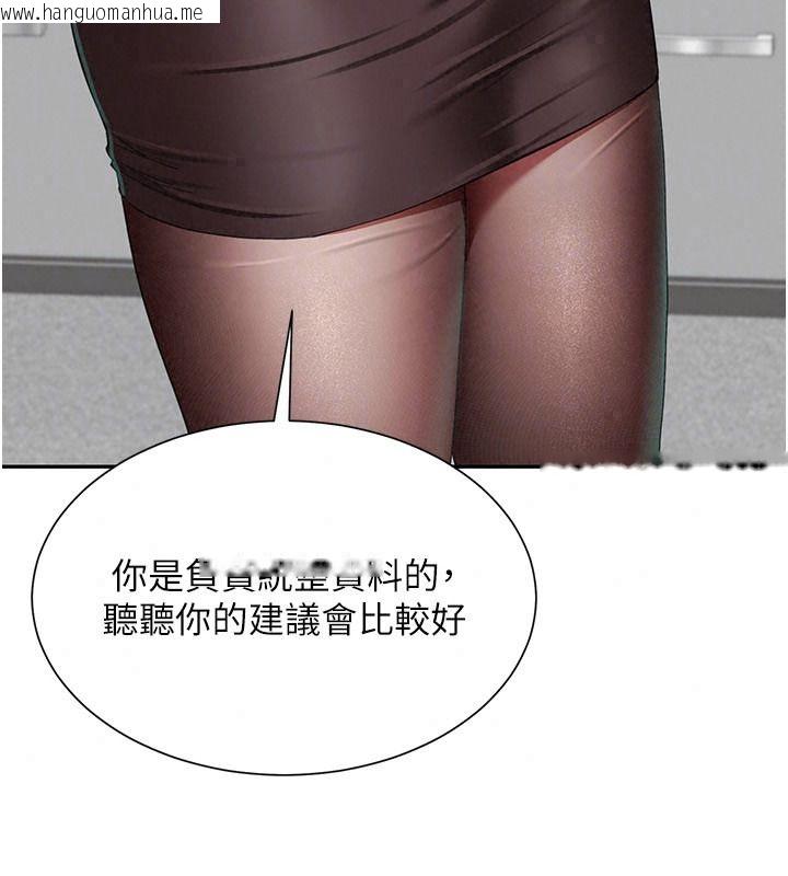 韩国漫画砲友满屋韩漫_砲友满屋-第21话-想要妈妈给的奖励吗?在线免费阅读-韩国漫画-第37张图片