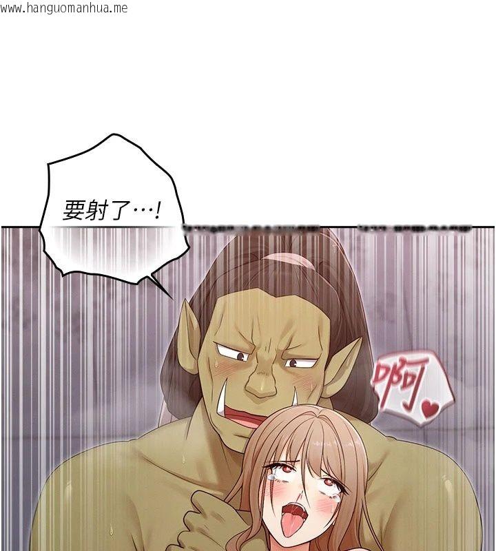 韩国漫画魔法少女露美娜韩漫_魔法少女露美娜-第22话-与兽人充满爱意的性爱在线免费阅读-韩国漫画-第123张图片