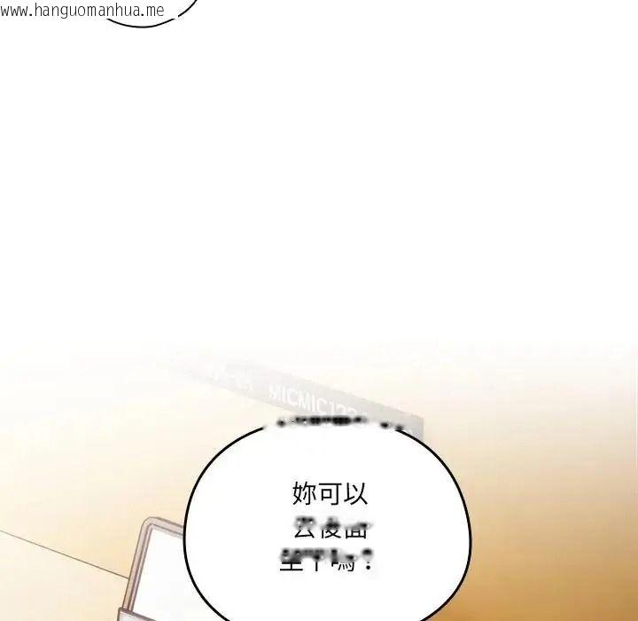 韩国漫画与众不同的兄妹/我家的掌上明珠韩漫_与众不同的兄妹/我家的掌上明珠-第65话在线免费阅读-韩国漫画-第36张图片